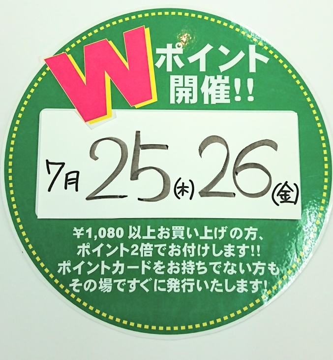 お知らせ