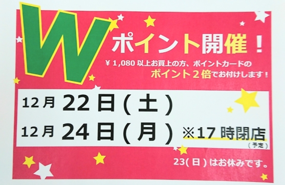 お知らせ