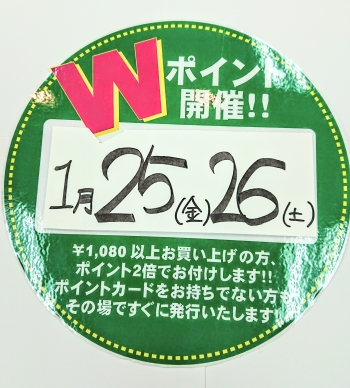 お知らせ