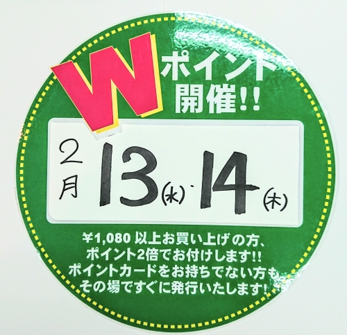 お知らせ