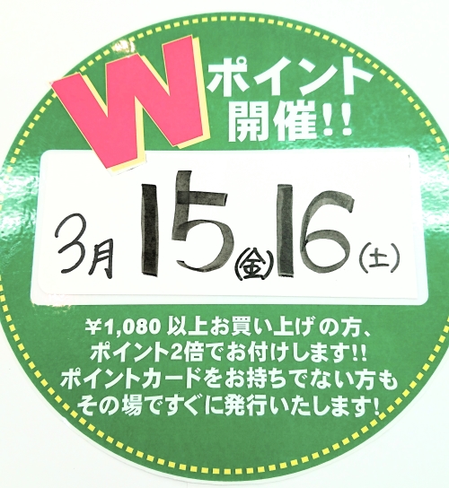 お知らせ
