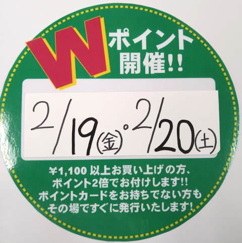 お知らせ