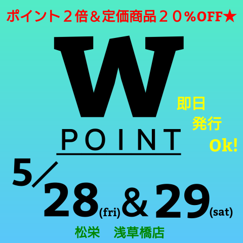 お知らせ
