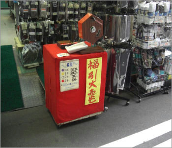 お知らせ①