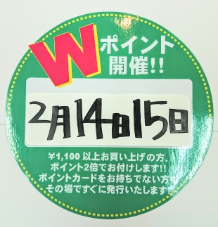 お知らせ