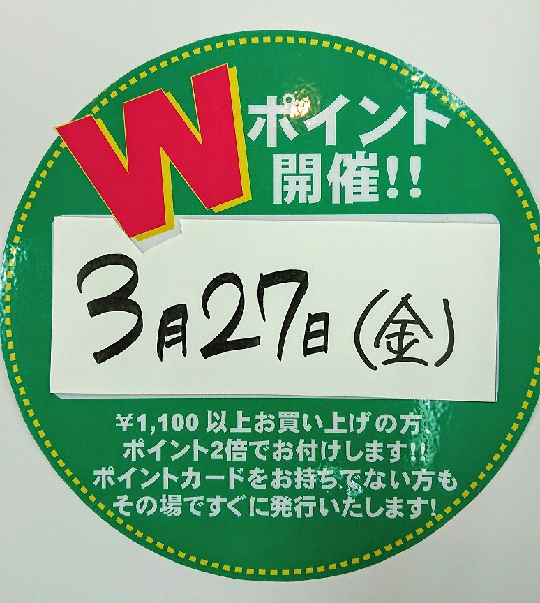 お知らせ